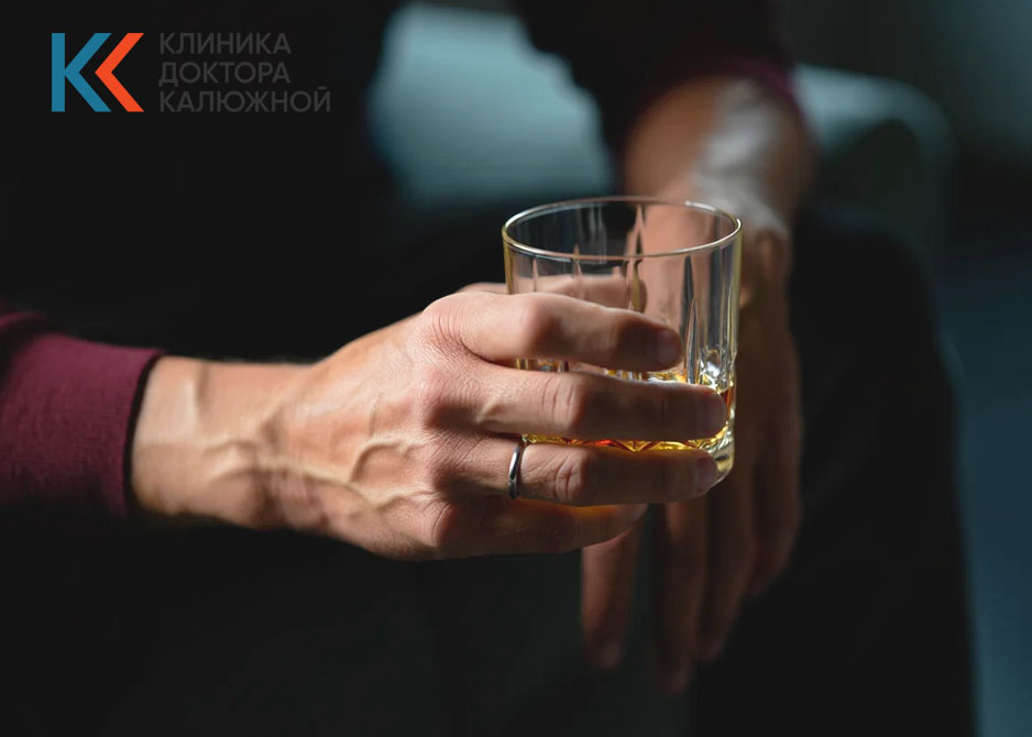 Стакан в руке мужчины, реабилитация алкоголиков